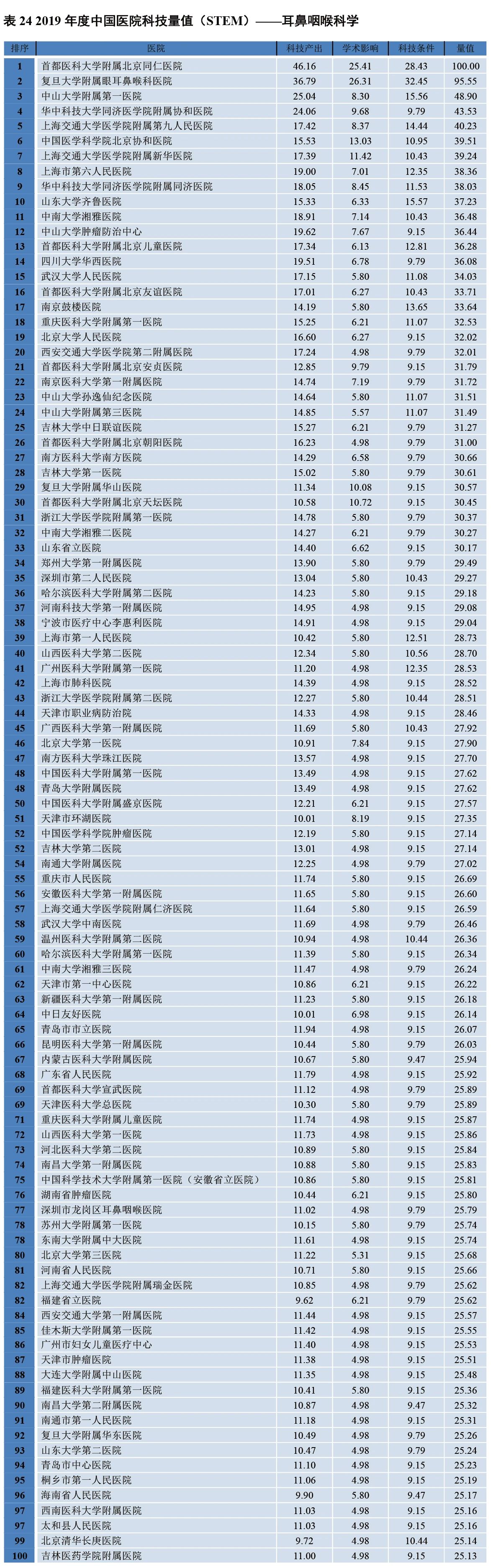 微信图片_20200821120902.jpg