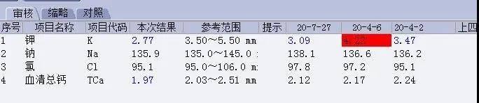 微信图片_20200904143421.jpg