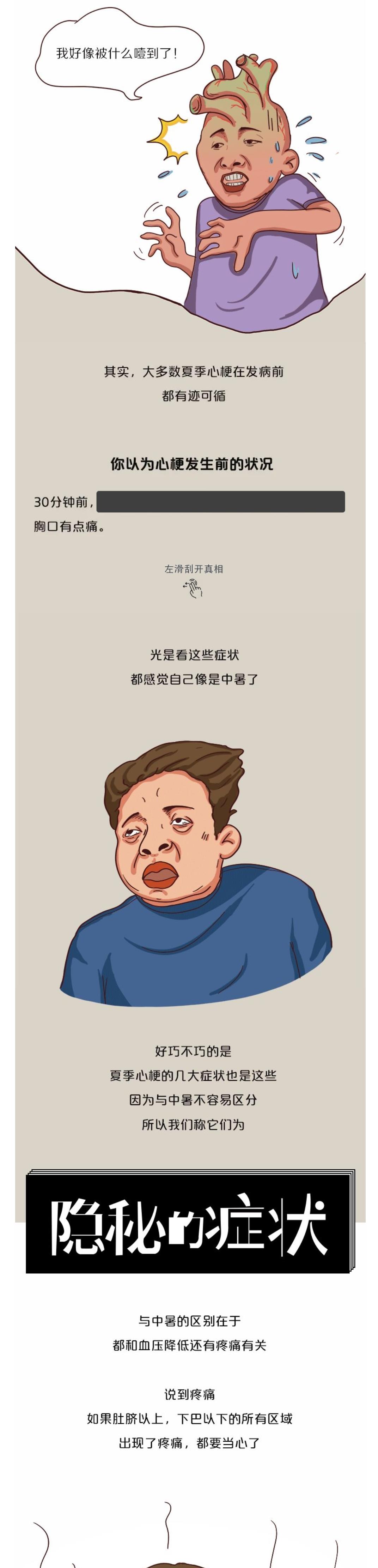 微信图片编辑_20200713111101.jpg