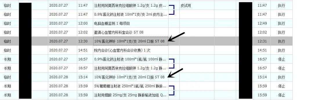 微信图片_20200904143423.jpg