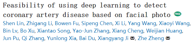 微信图片_20200825131920.png