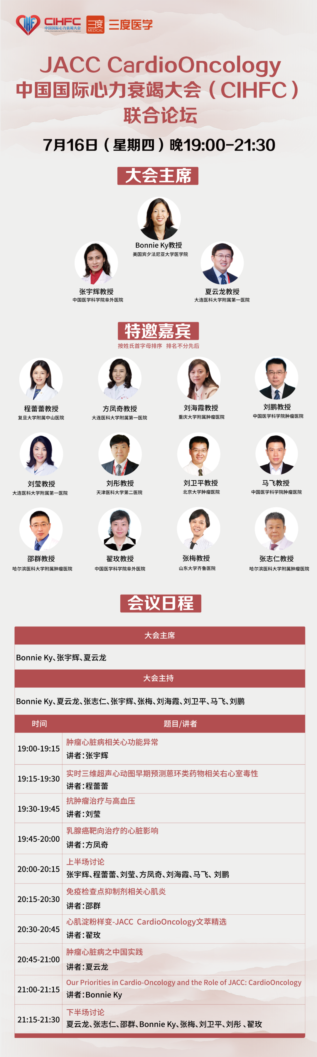 微信图片_20200716095828.png
