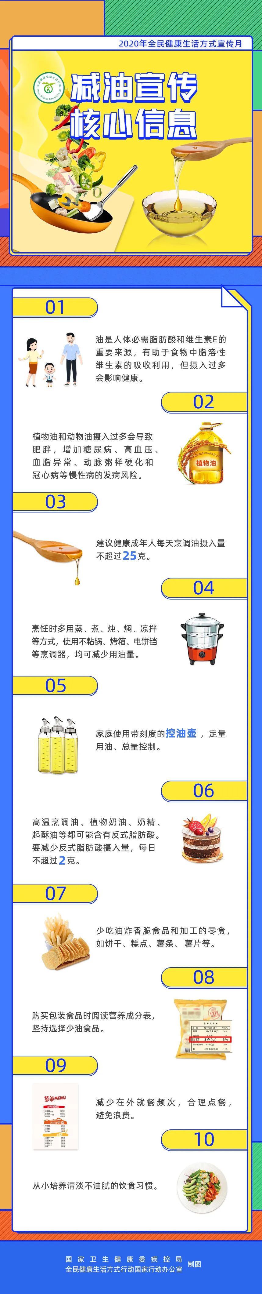 微信图片_20200910141829.jpg