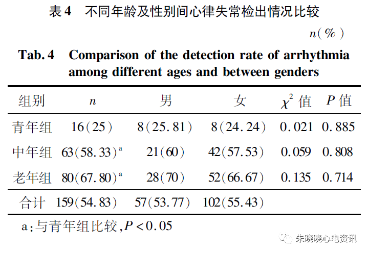 微信图片_20200703095612.png
