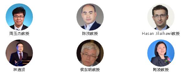 特邀讨论专家1.jpg