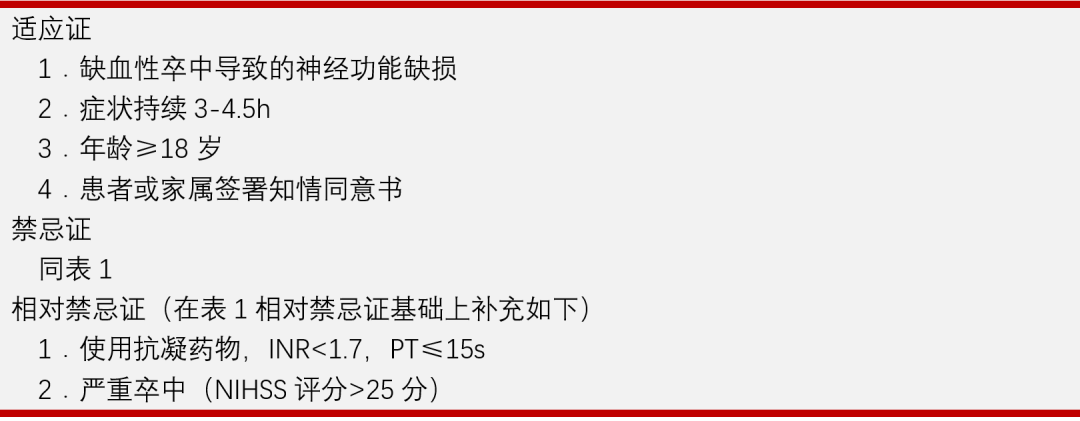 微信图片_20200903150806.png