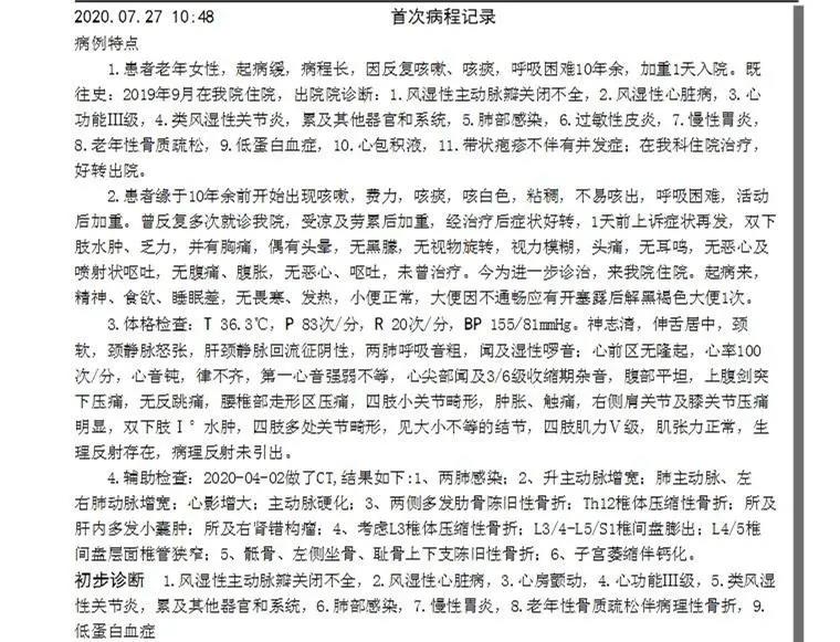 微信图片_20200904143442.jpg