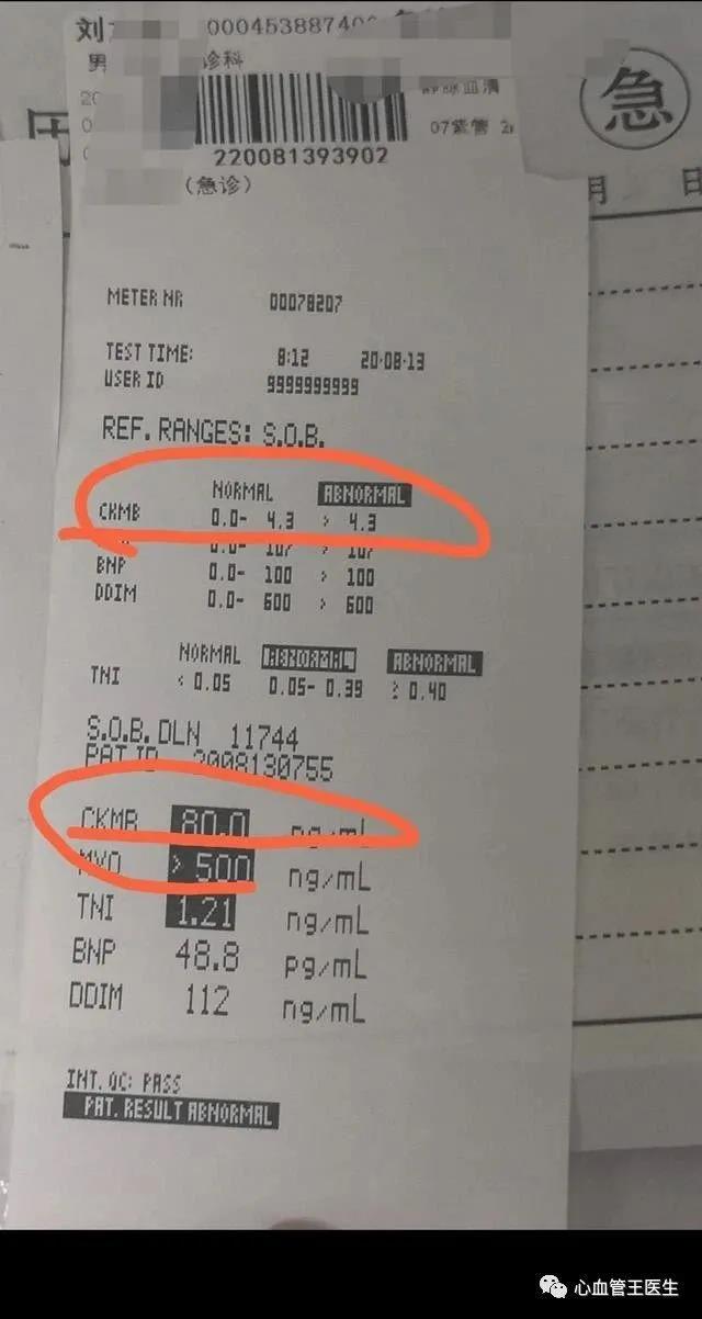 微信图片_20200818101552.jpg