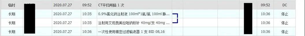 微信图片_20200904143446.jpg