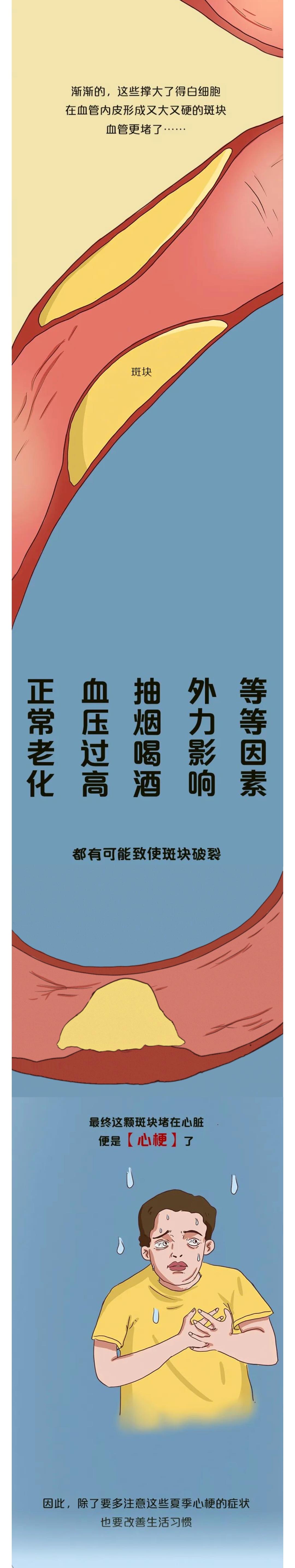 微信图片编辑_20200713111257.jpg