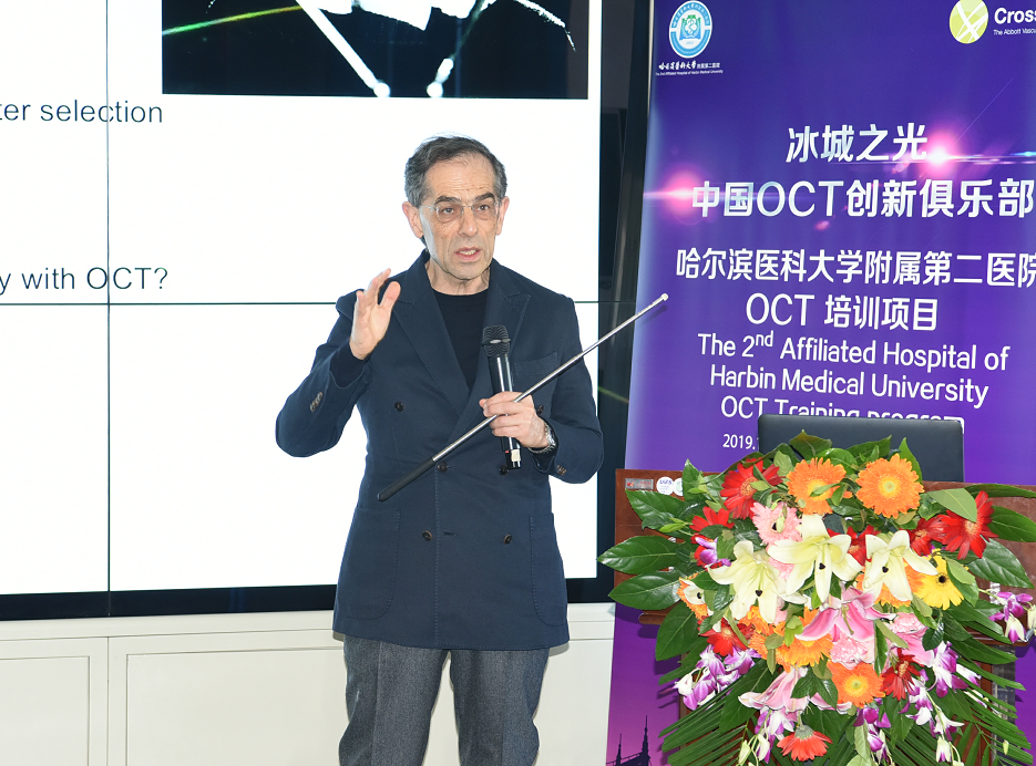 01 欧洲腔内影像学（OCT）共识主席意大利Giulio Guagliumi教授讲话.png