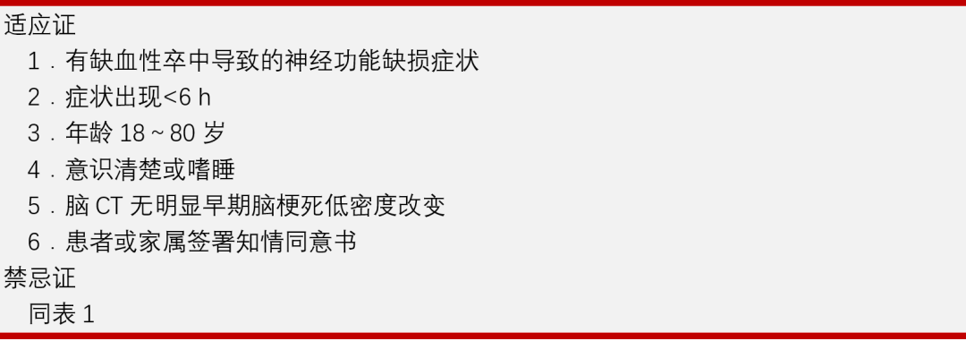 微信图片_20200903150809.png