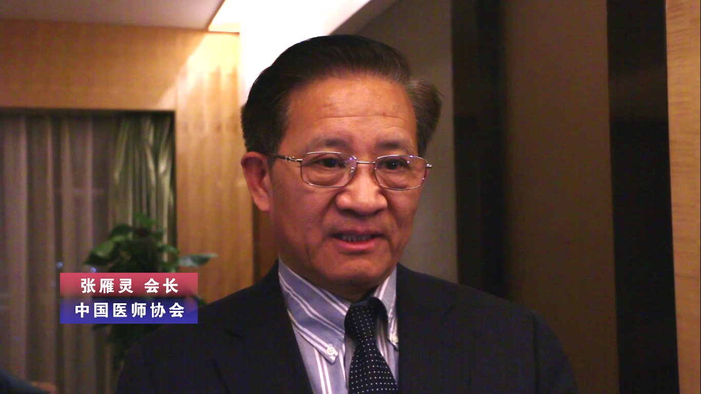4张雁灵会长.png