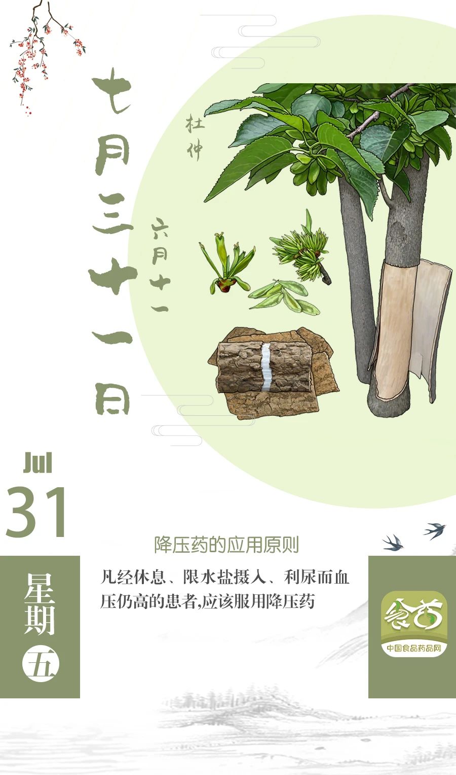 微信图片_20200731162901.jpg