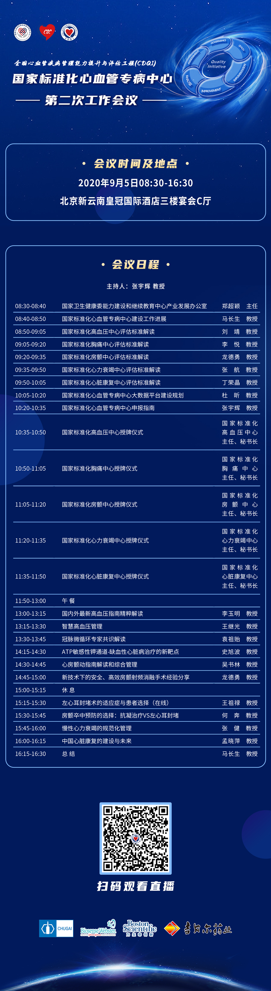 微信图片_20200904153444.jpg