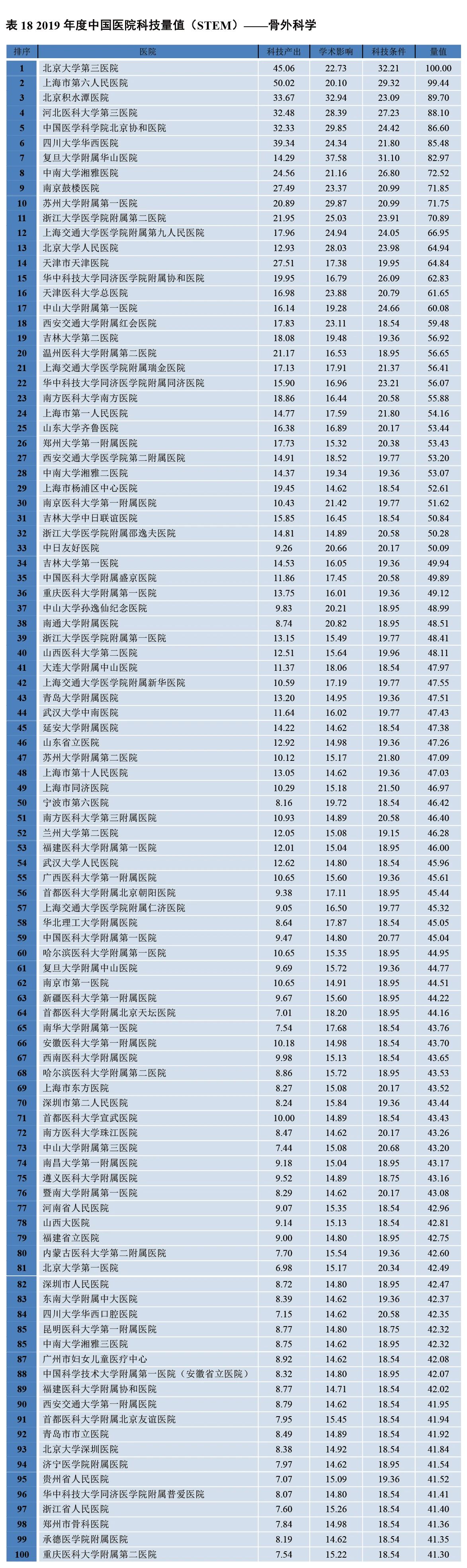 微信图片_20200821120844.jpg