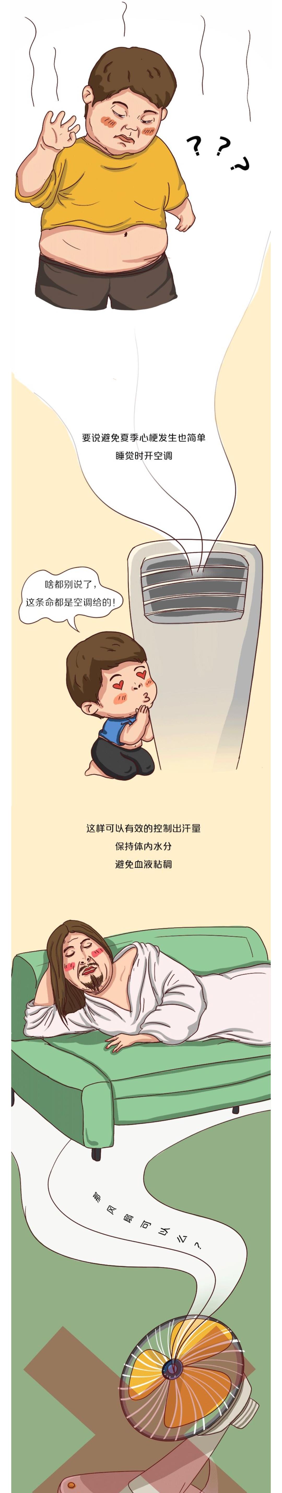 微信图片编辑_20200713111127.jpg