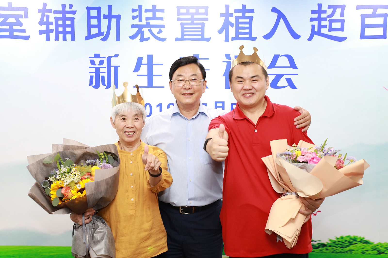 合影.jpg