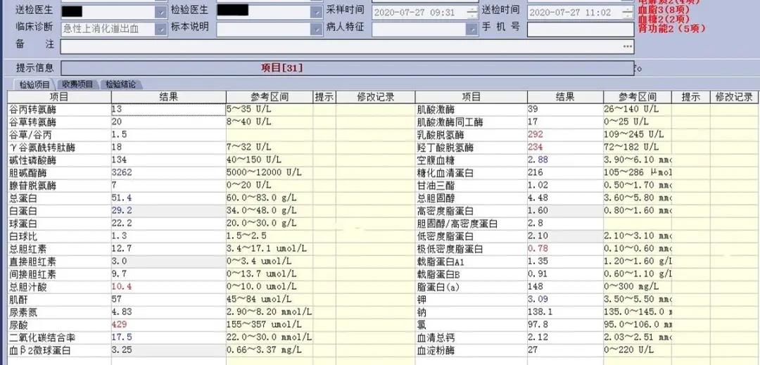 微信图片_20200904143438.jpg