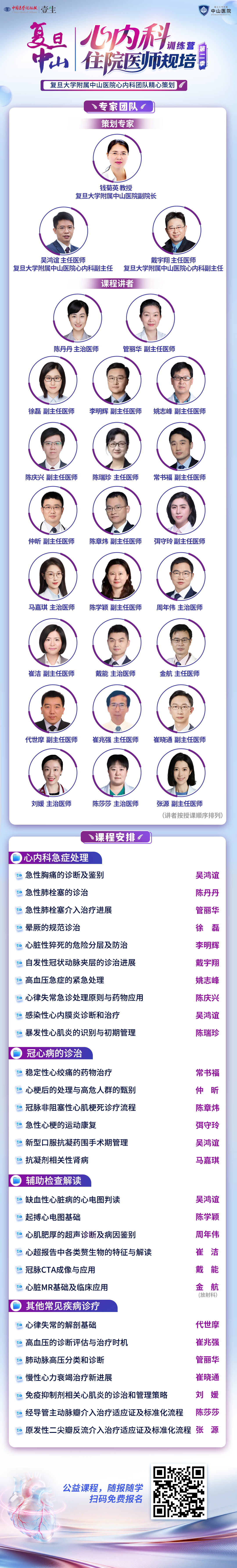 海报.png