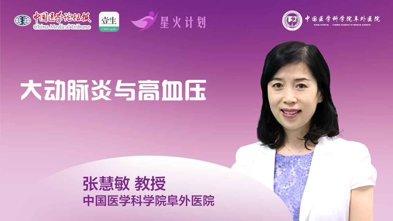 张慧敏封面.png