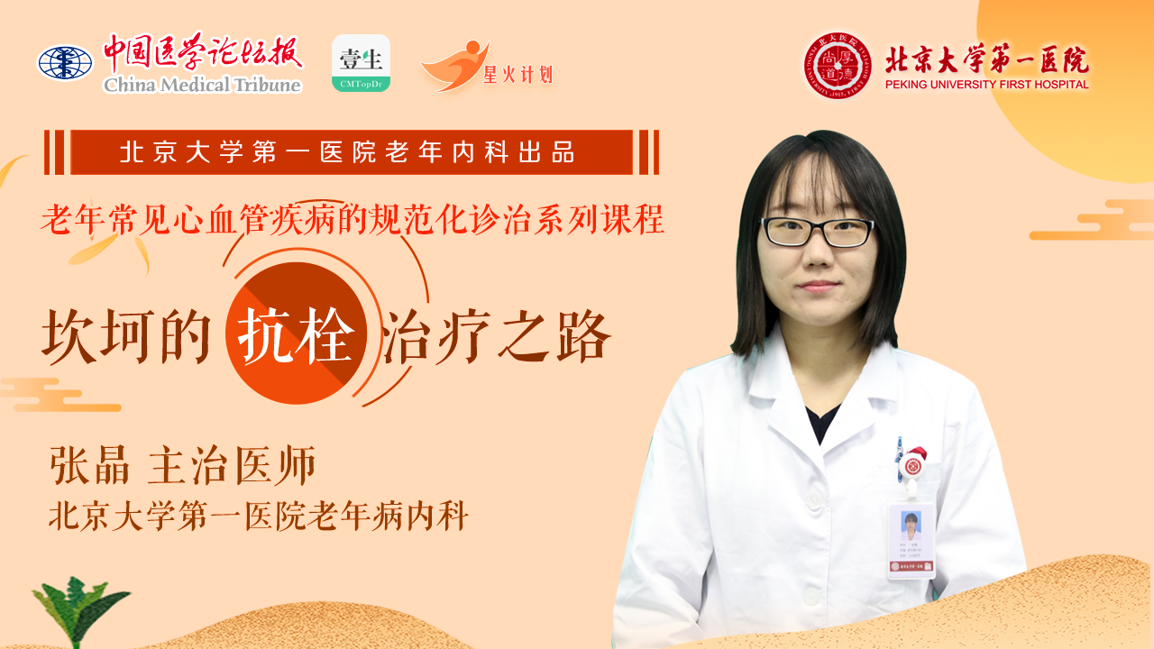 张晶 封面.png