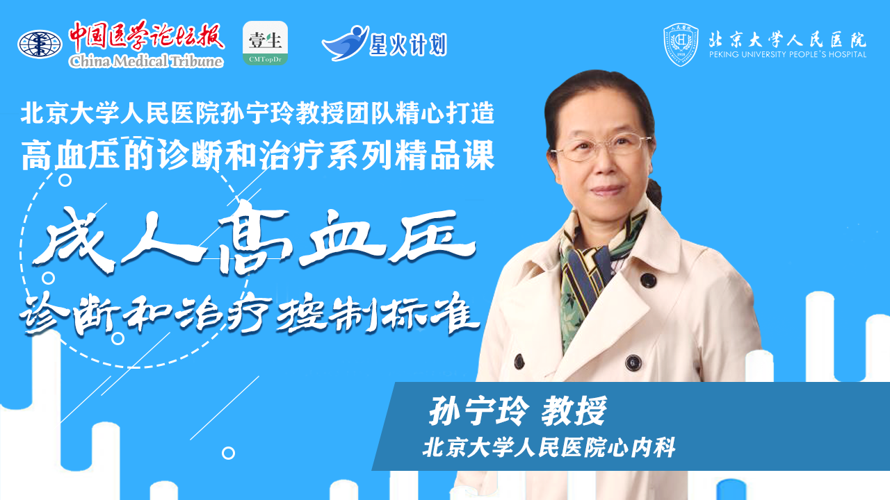 孙宁玲封面.png