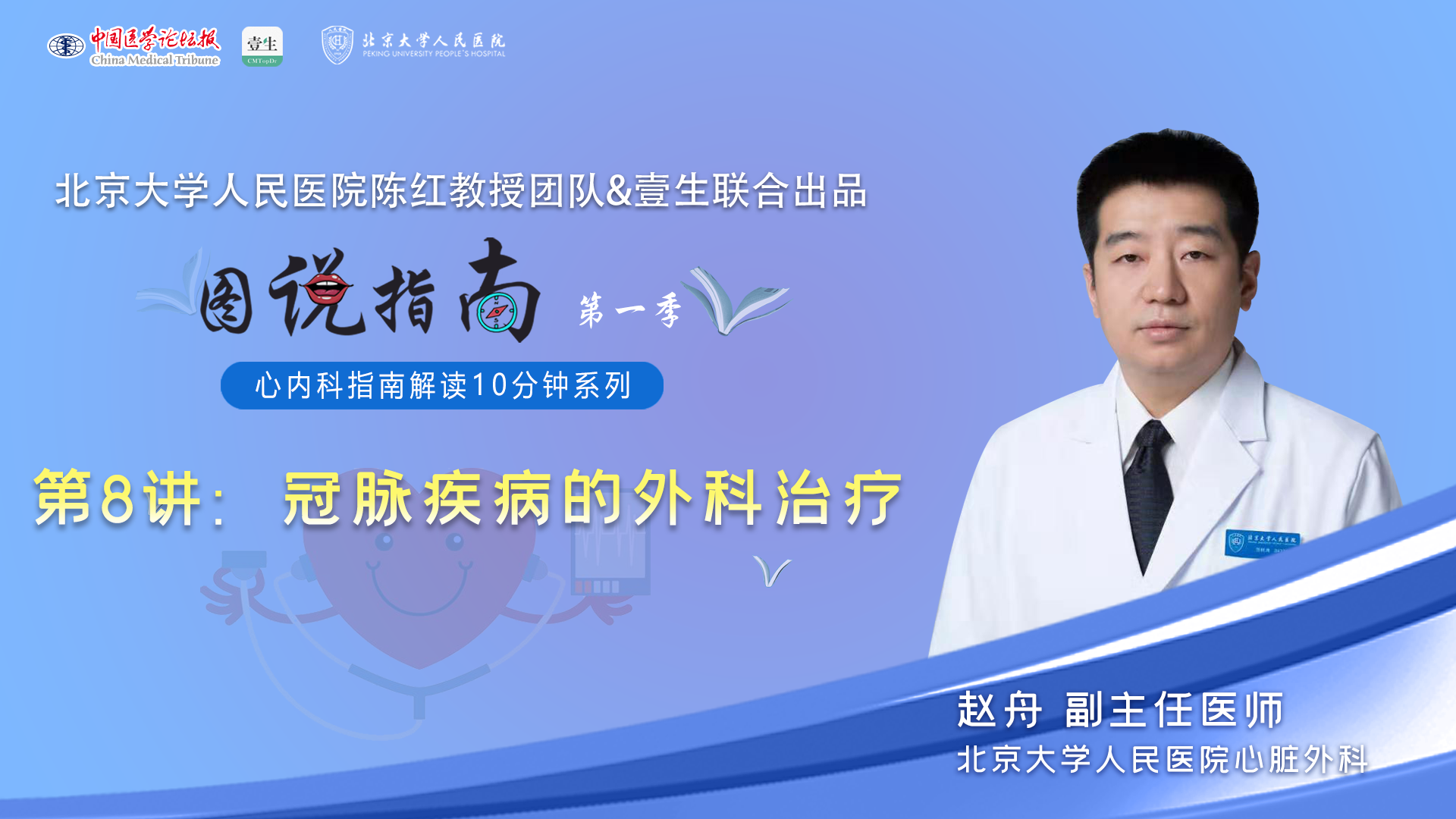 图说指南主图.png
