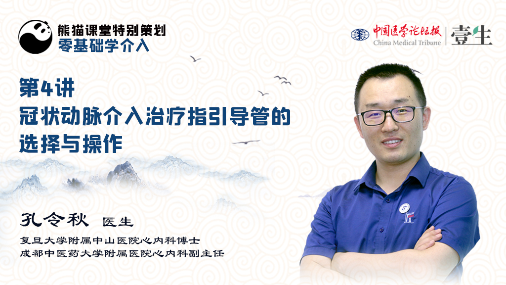 课程图.jpg
