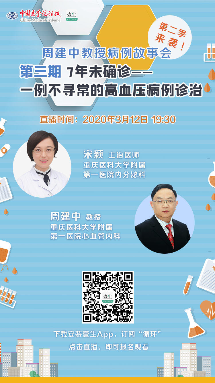 第三期海报.png