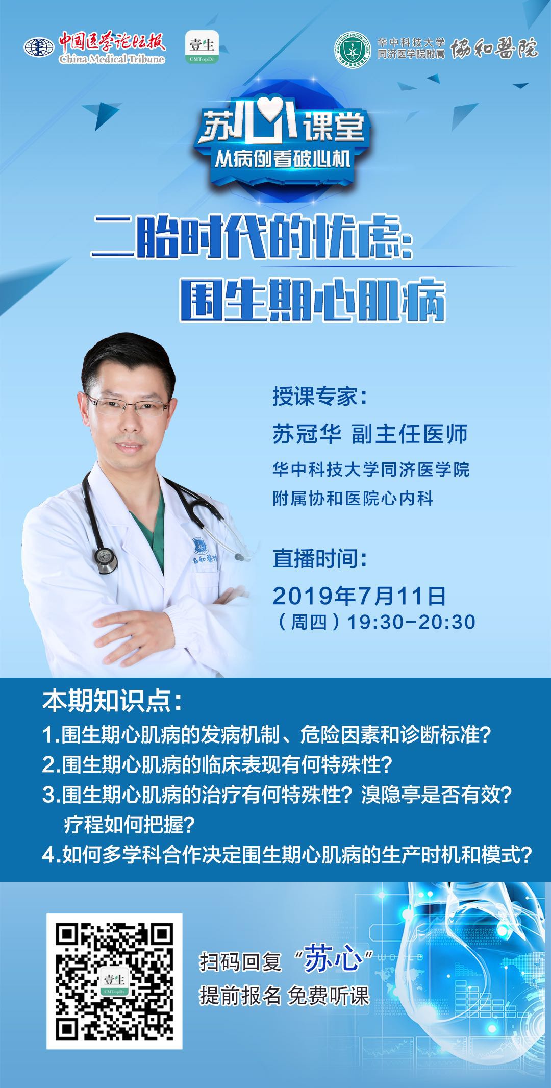 微信图片_20190711194354.jpg
