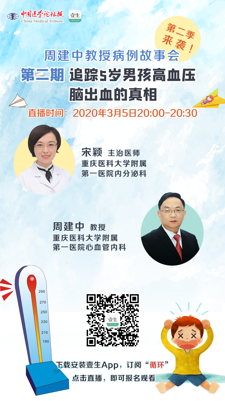 第二期海报.png
