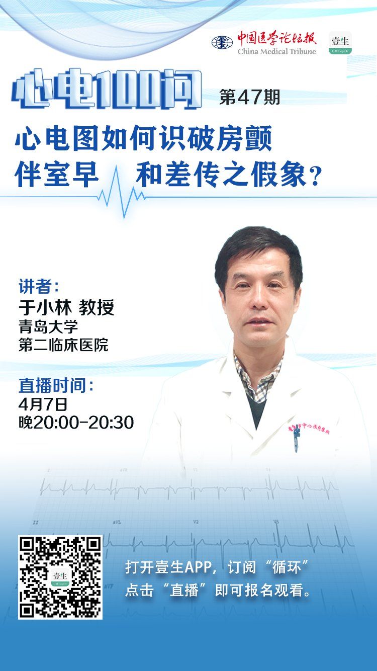 于小林老师海报.jpg