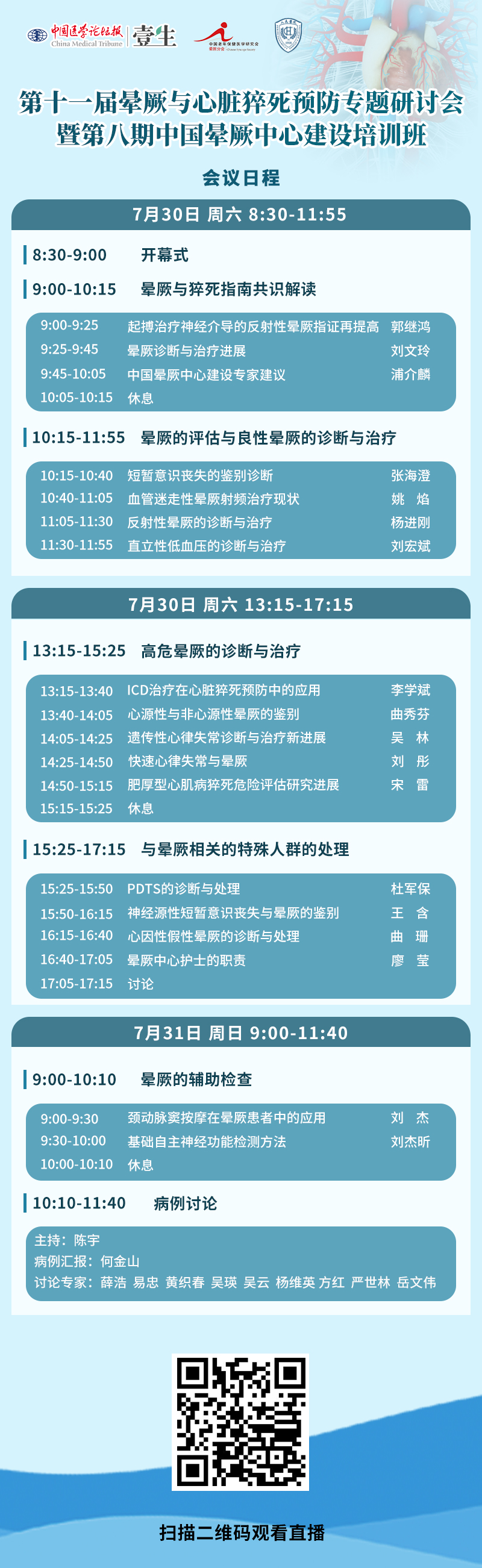微信图片_20220719092810.jpg