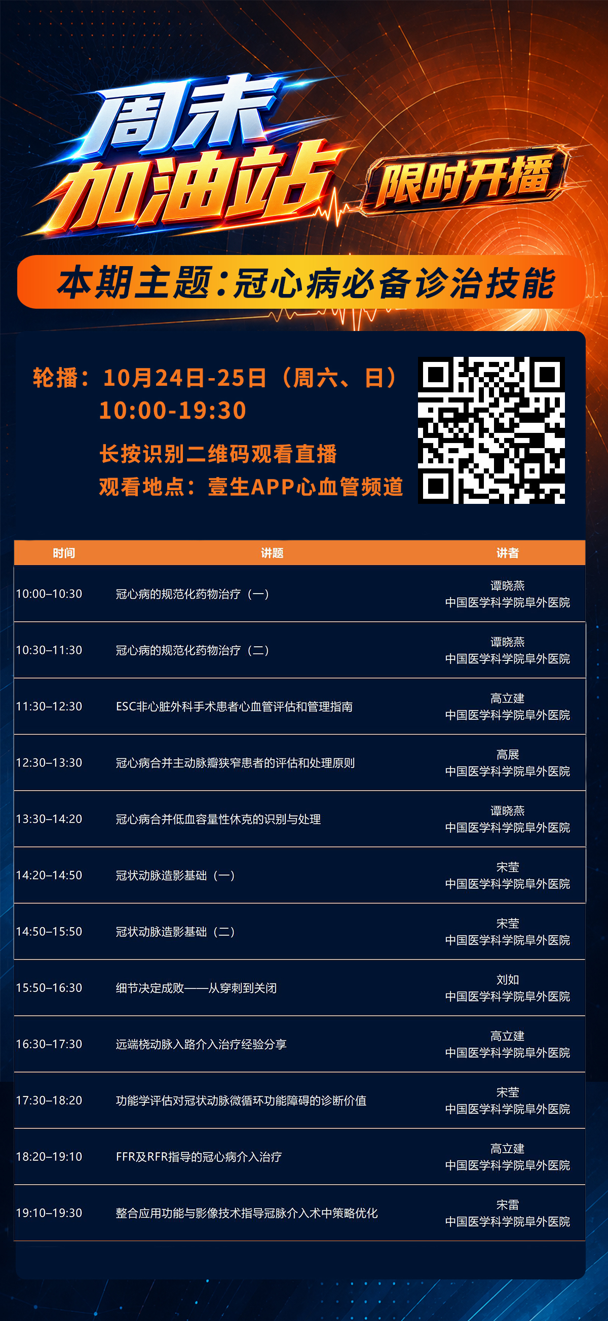 海报-2.jpg