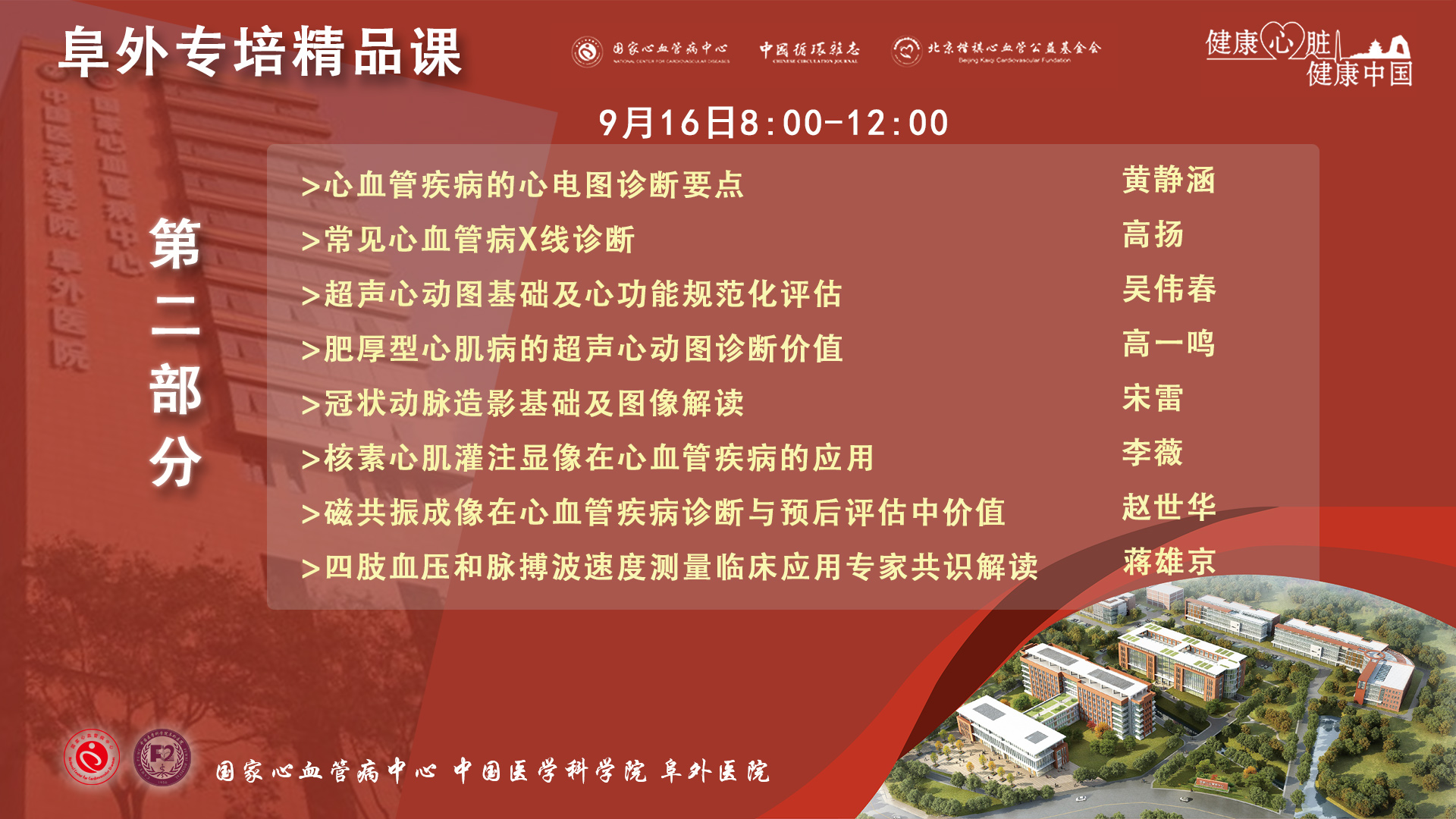 专培2会场.jpg