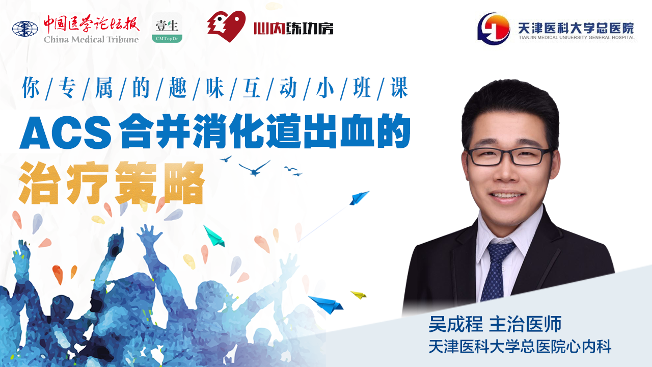 吴成程封面.png