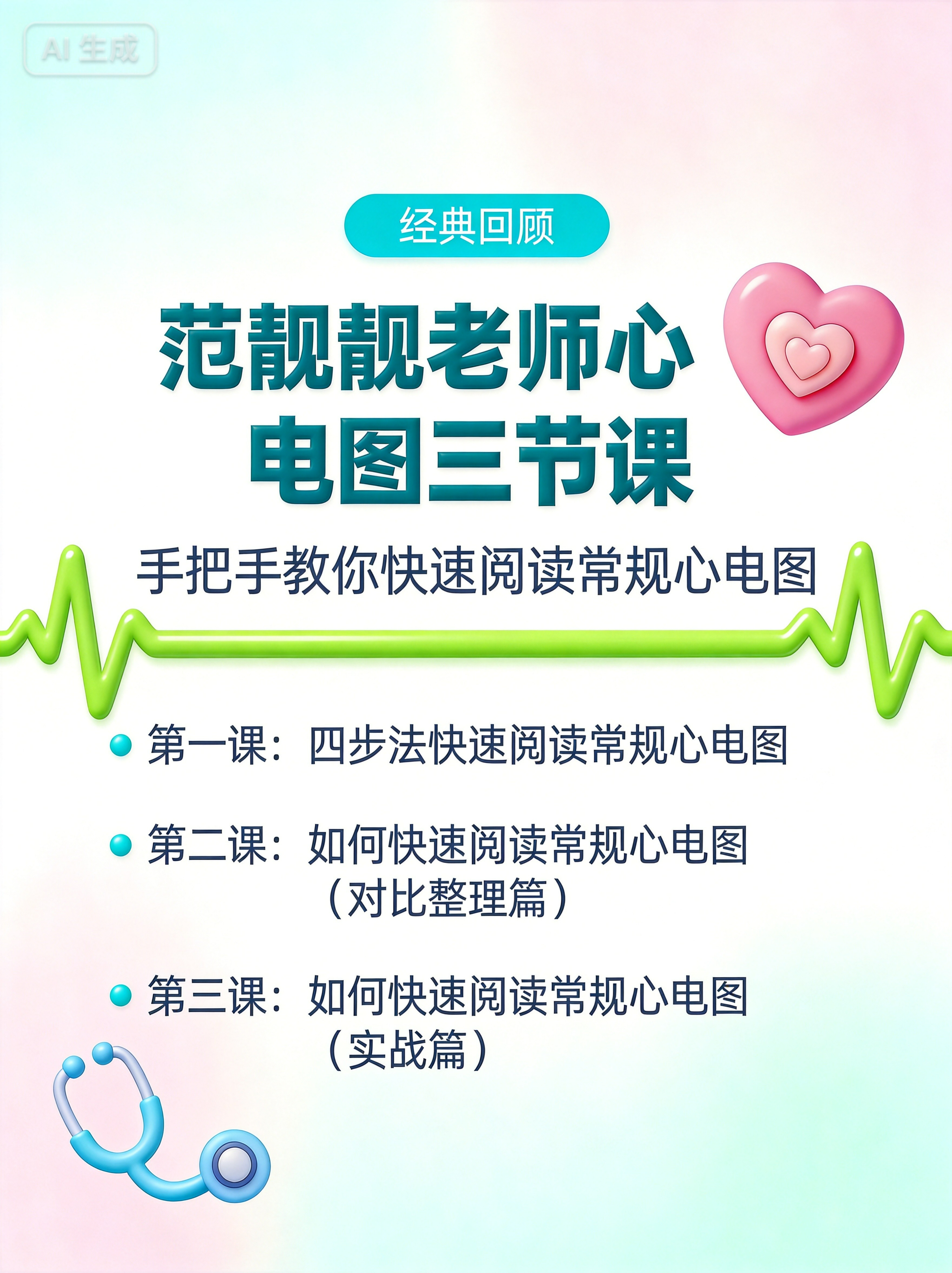 海报.png