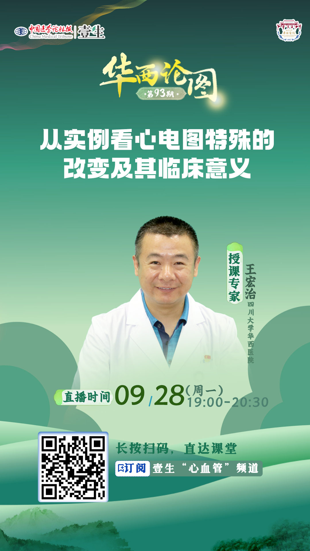 海报.jpg