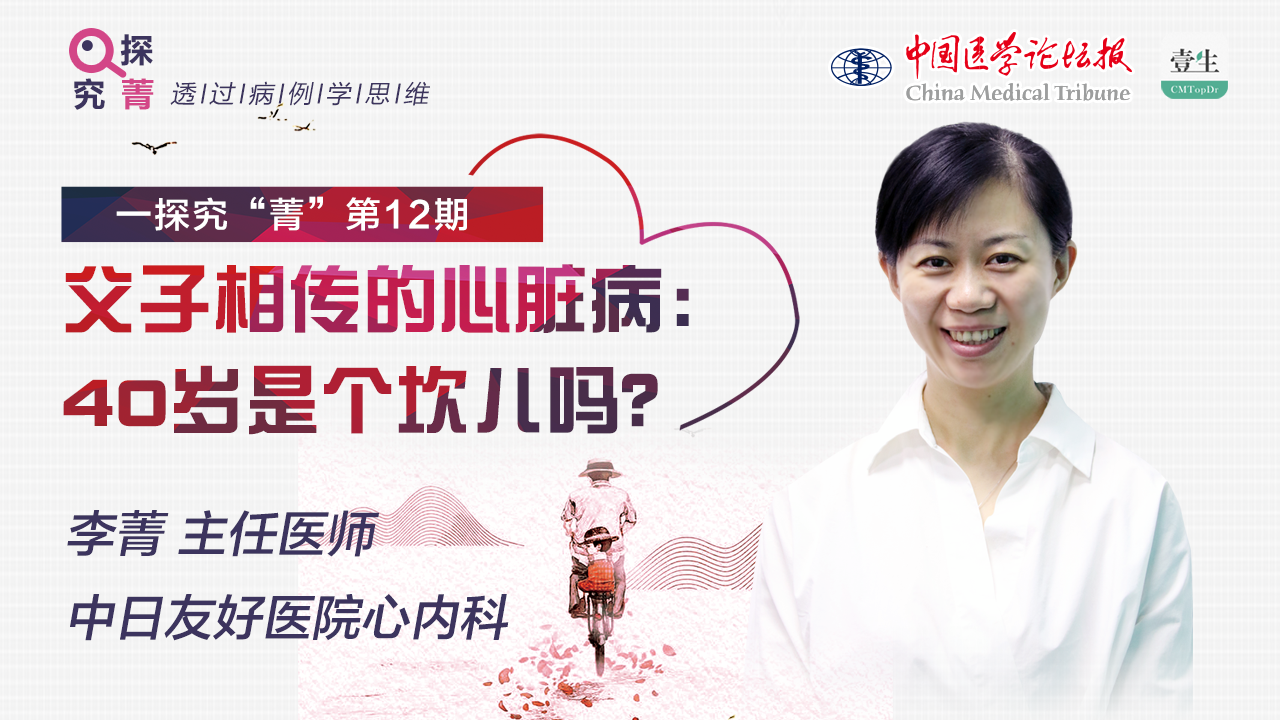 第12期封面.png