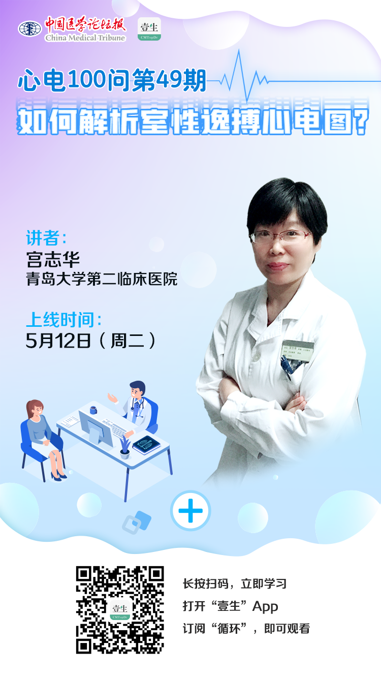 第49期海报.png