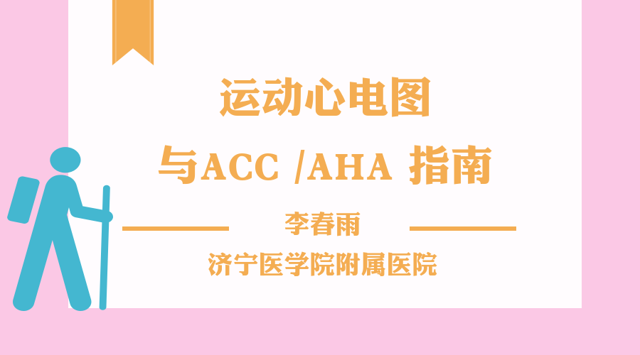 李春雨PPT.png