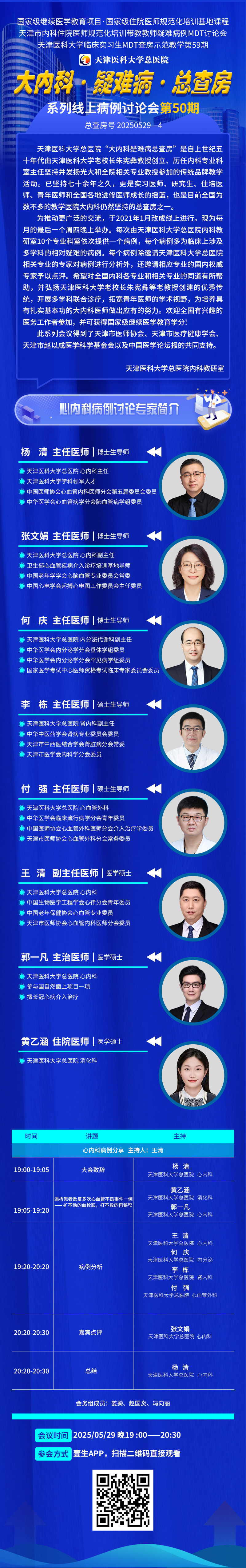 海报.jpg