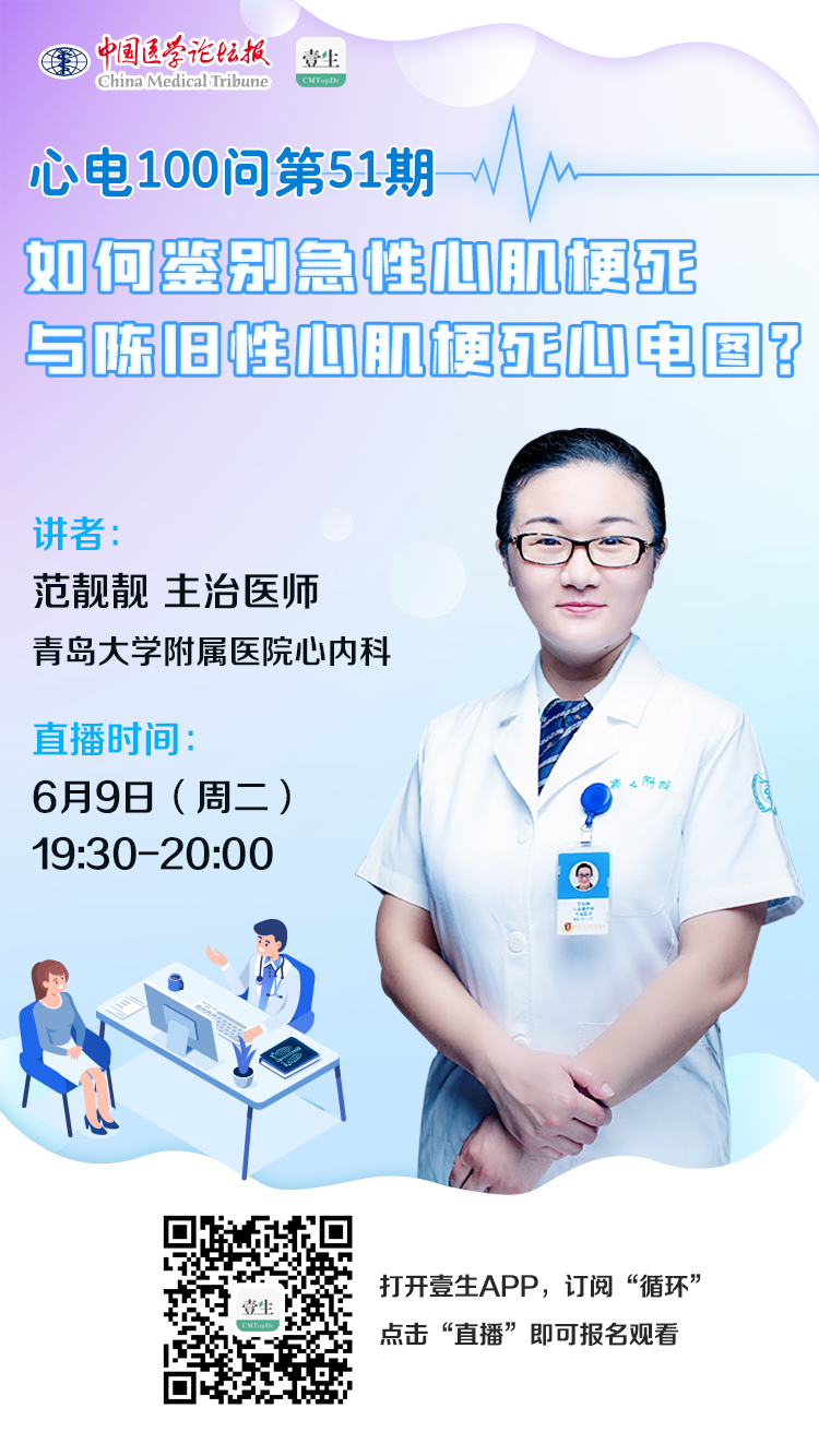 第51期海报.png
