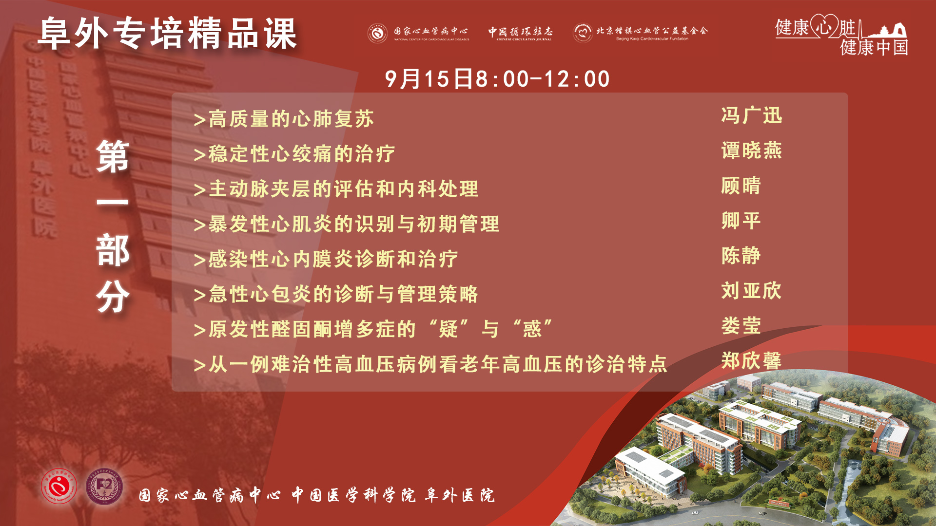 专培1会场.jpg