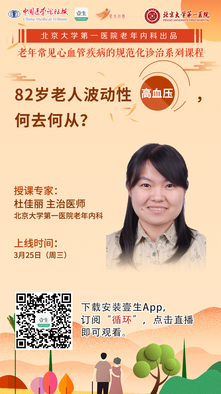 杜佳丽 海报.png