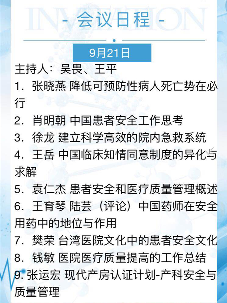 微信图片_20180712160702.jpg