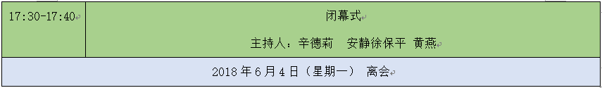 微信截图_20180601173851.png