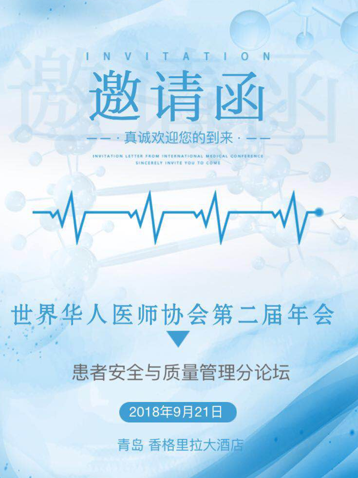 微信图片_20180712155458.jpg