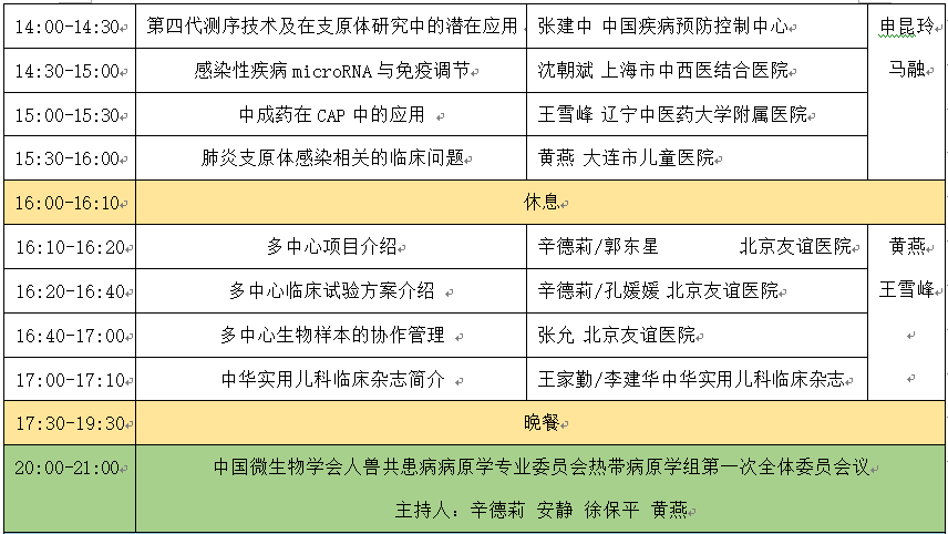 微信截图_20180601173542.png